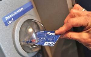 Кредиты для держателей зарплатных карт