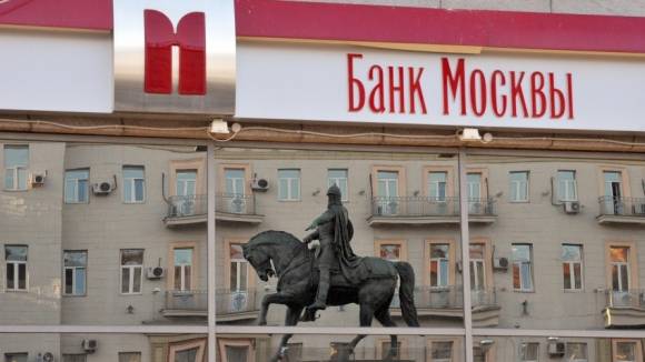 Банк Москвы4