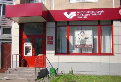Получение ипотеки в Московском кредитном банке