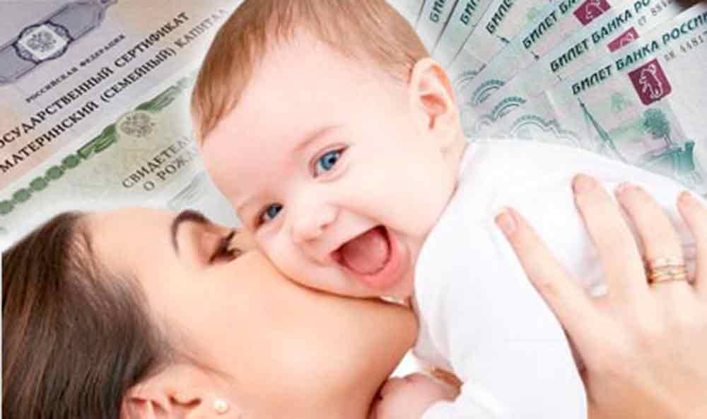 Погашение ипотеки материнским капиталом