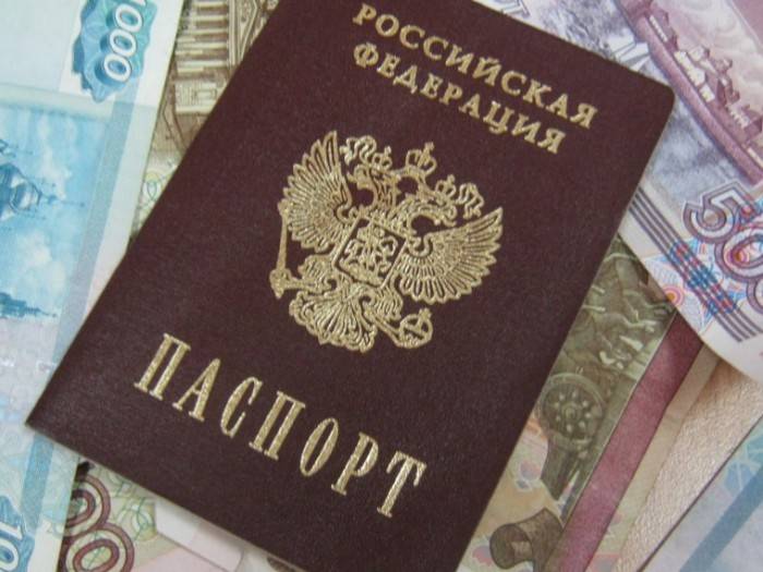 Взять кредит по паспорту в банке москвы взять кредит 15 тысяч на год