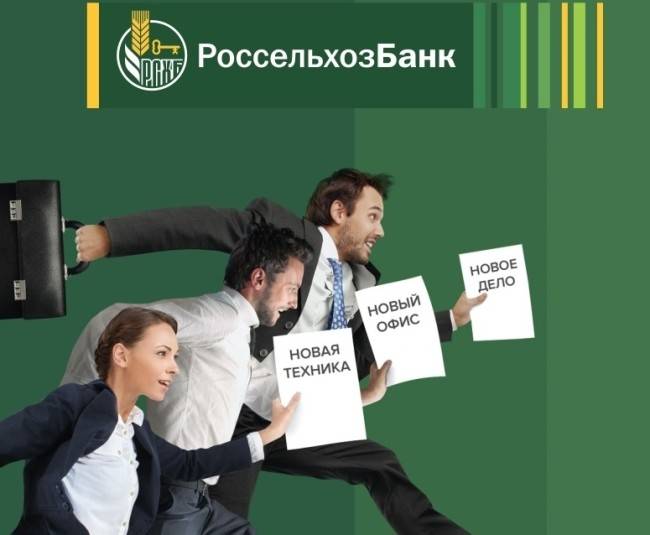 Кредит наличными онлайн заявка во все банки москвы
